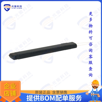 KGEAWT801904B0500J 射频元件RFID ANTENNA 125KHZ 80X19X4MM
