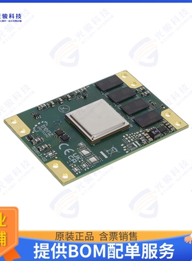 TE0813-02-2AE81-A集成电路MPSOC MODULE WITH AMD ZYNQ ULTRA