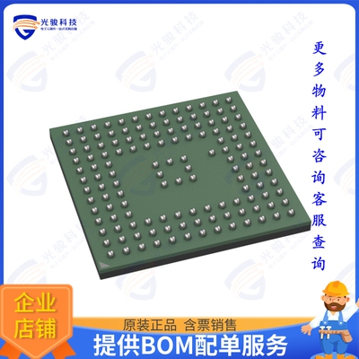 ATMXT1664T3-CCUR035集成电路MAXTOUCH TOUCHSCREEN CTRL IC