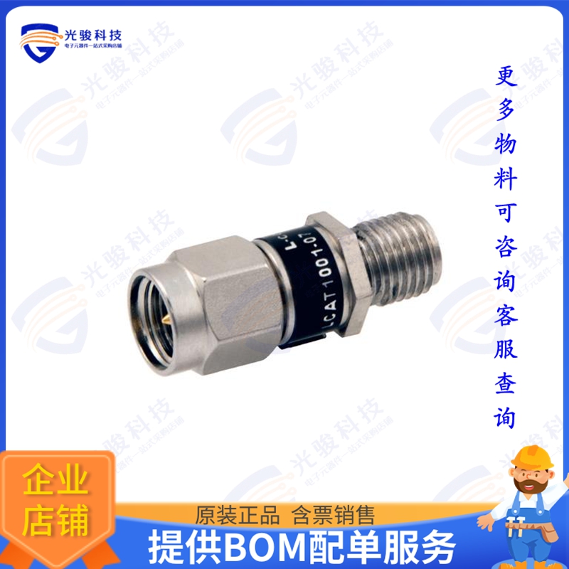 LCAT1001-07 射频元件DC-3GHZ 2W RF FIXED ATTENUATOR 7