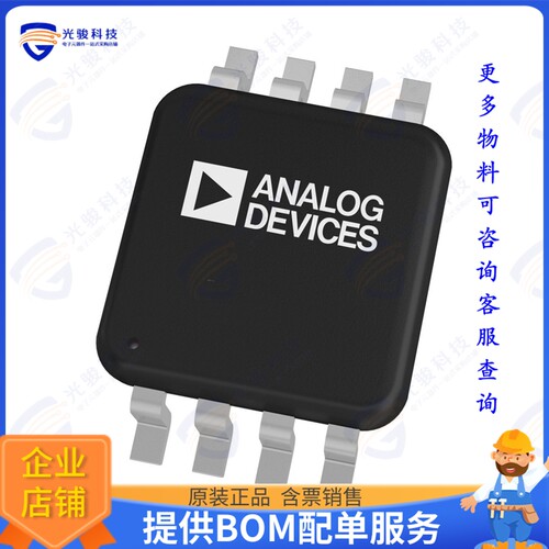ADM708ARMZ-REEL集成电路IC SUPERVISOR 1 CHANNEL 8MSOP
