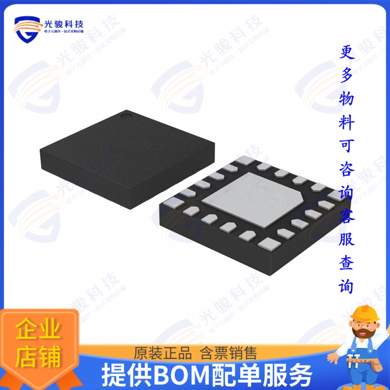 SI4735-D60-GM 射频元件RF RX AM/FM 153KHZ-279KHZ 20QFN