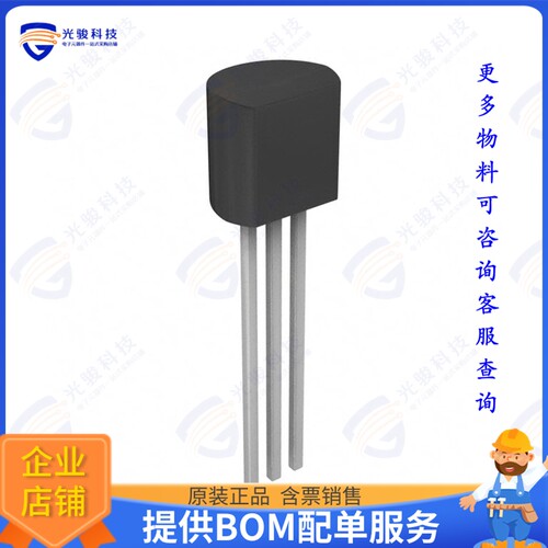 LM334Z#PBF集成电路IC CURRENT SOURCE TO92-3