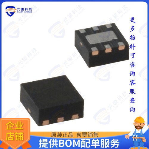 MIC5320-SPYMT-TR集成电路IC REG LINEAR 3V/3.3V 6-TMLF