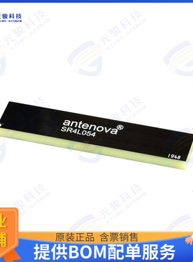 SR4L054 射频元件LEPIDA LTE ANTENNA