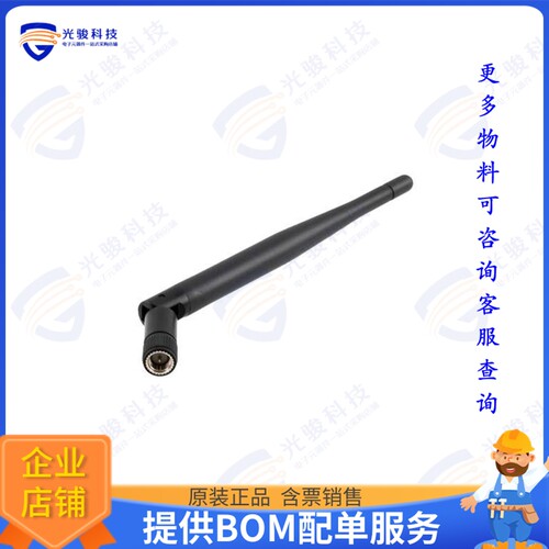PEANRBD1067 射频元件2.4 to 2.5 GHz Rubber Duck Anten