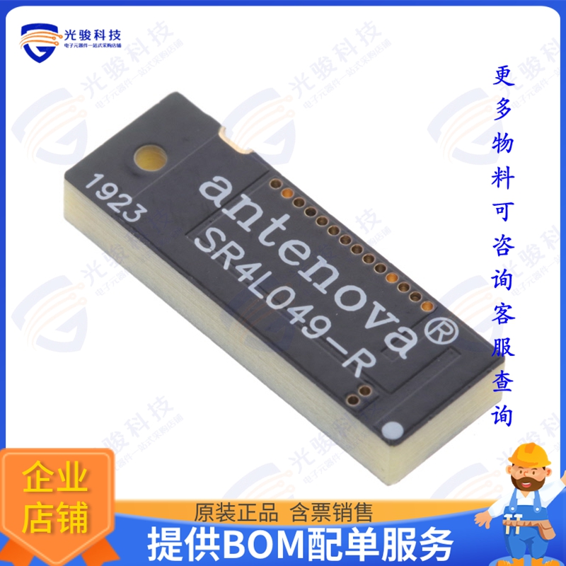 SR4L049-R 射频元件RF ANT 875.5MHZ/1.94GHZ PCB TRCE