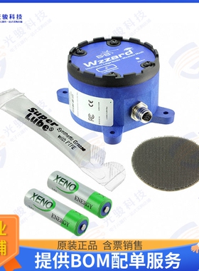 WSD1MD2 射频元件WIRELESS MESH 802.15.4E DIGITAL