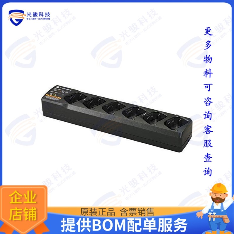 PMLN6384 射频元件RM SERIES SIX-UNIT CHARGING/CLON