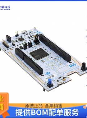 嵌入式处理器评估板NUCLEO-F413ZH《NUCLEO-144 STM32F413ZH EVAL