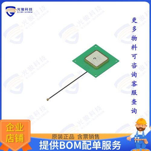 MPA-D254-1621/100-00024-02 射频元件PATCH IRIDIUM PASSIVE ANT