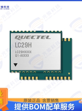 LC29HEAMD 射频元件RF TXRX MODULE NAVIGATION SMD