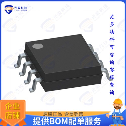 R1526S501B-E2-KE集成电路IC REG LINEAR 5V 300MA 8-HSOP-E