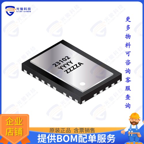 EPC23102集成电路IC HALF BRIDGE DRIVER 35A 13WQFN