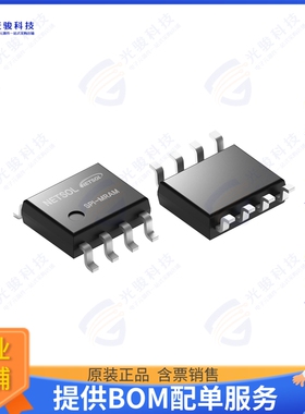 S3A1004V0M-AI1AT集成电路MRAM MEMORY IC 1MBIT QSPI 3.3V 1