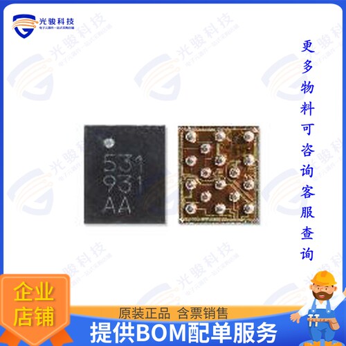 DA14531-00000OG2 射频元件IC RF TXRX+MCU BLE 17WLCSP