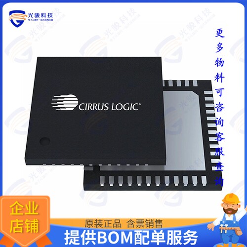CS5308S-DNR集成电路IC ADC 32BIT 384K 48-QFN