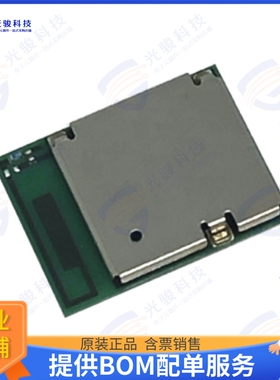 EC2832AA2 射频元件BLE 5.0 (NRF52832) WITH ANTENNA,
