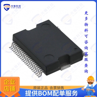 MC33931VWR2集成电路IC MOTOR DRIVER 5V-28V 44HSOP