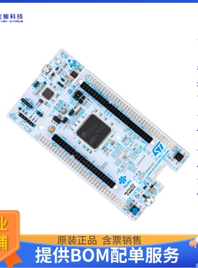 嵌入式处理器评估板NUCLEO-F446ZE《NUCLEO-144 STM32F446ZE EVAL