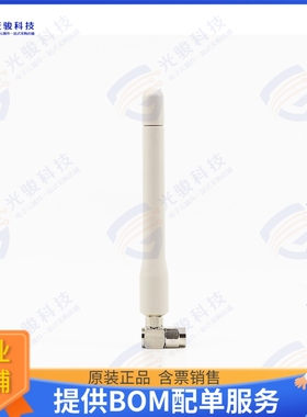 YMA8-435A 射频元件LPWA/LTE Terminal Mount /4 Anten
