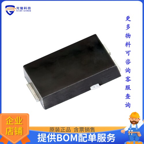 SS8PH10-M3/86A 晶体管DIODE SCHOTTKY 100V 8A TO277A