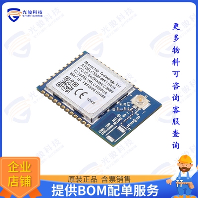 ATWILC3000-MR110UA 射频元件RF TXRX MOD BT WIFIU.FL SMD