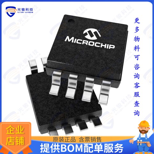 MCP6281-E/SN集成电路IC OPAMP GP 1 CIRCUIT 8SOIC