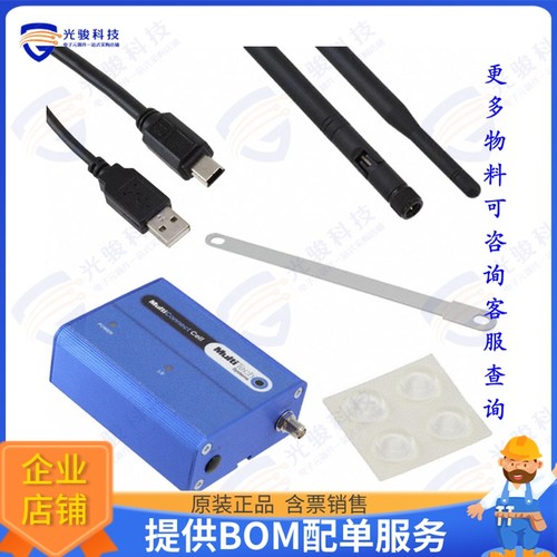 MTC-C2-B08-N16-KIT 射频元件MODEM ETHERNET USB