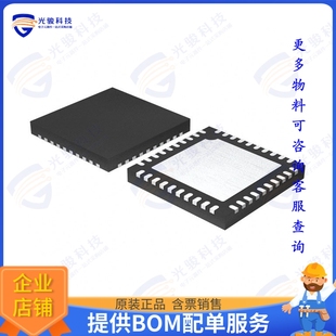 件IC TXRX EFR32BG22C224F512IM40 BLE 射频元 MCU 40QFN