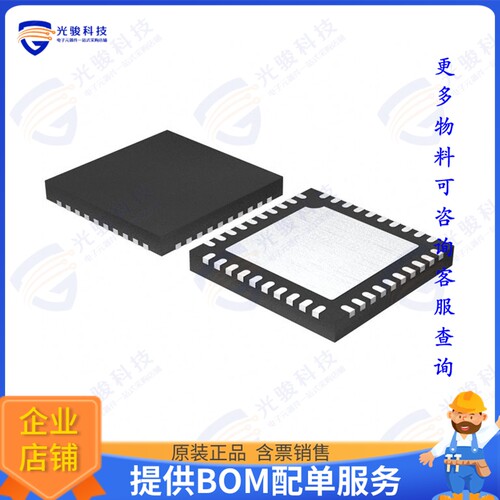 EFR32MG24B010F1536IM40-B 射频元件IC RF TXRX+MCU BLE 40QFN