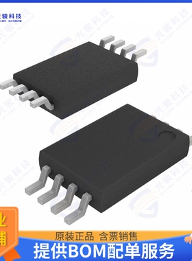 CY2077FZXI集成电路IC CLOCK GENERATOR 8TSSOP