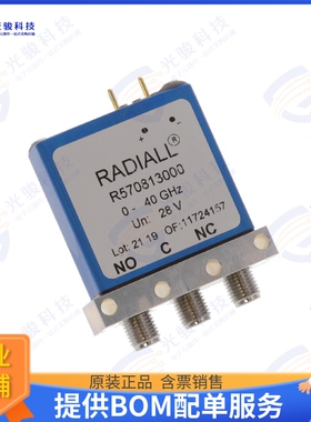 R570813000 射频元件IC RF SWITCH SPDT 40GHZ MODULE