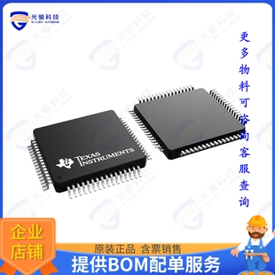 M0G3519AQPMRQ1集成电路AUTOMOTIVE 80MHZ ARM CORTEX-M0+