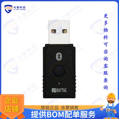 MDBT50Q-RX 射频元件NORDIC NRF52840 USB DONGLE