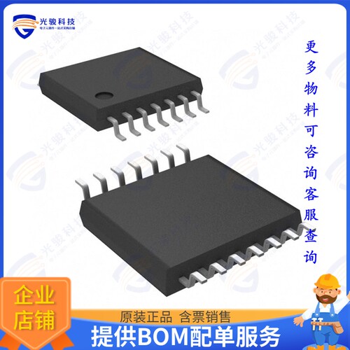 TC7MBL3125CFT(EL)集成电路IC BUS SWITCH 4 X 1:1 14-TSSOP
