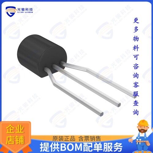 LM78L05ACZ/LFT1集成电路IC REG LINEAR 5V 100MA TO92-3