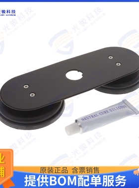 6001112 射频元件SHARKFIN MAG MOUNT ADAPTOR