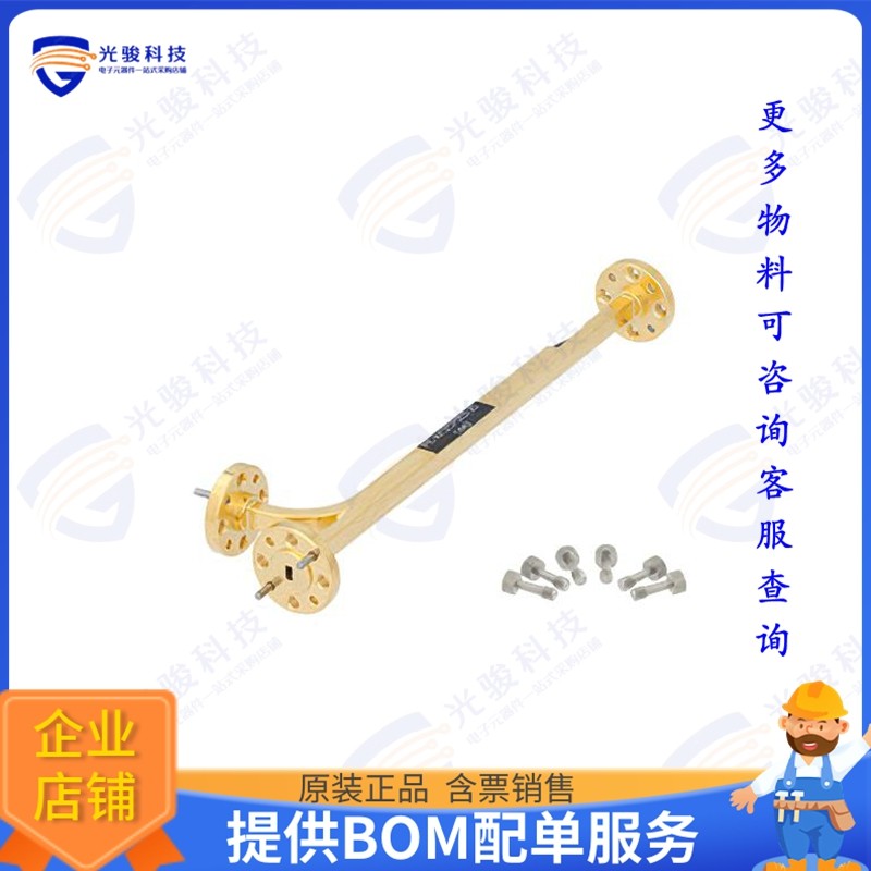 PE-W12CP003-20 射频元件WR-12 Waveguide 20 dB Broadwall