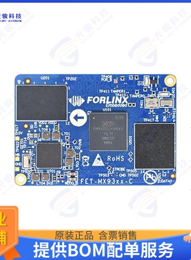 FORLINX-FETMX9352-C+151GSE8GIB11集成电路NXP i.MX9352SOM,1GB