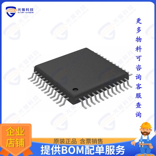 STM32H503CBT7集成电路IC MCU 32BIT 128KB FLASH 48LQFP