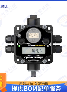 DX80N9X6S-P2 射频元件DX80 PERFORMANCE 900MHZ NODE 1W