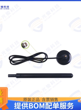 110991765 射频元件INDOOR ANTENNA KIT/860-930MHZ/3D