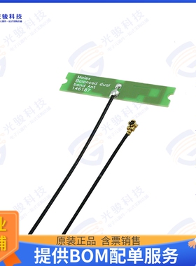 1461870200 射频元件RF ANT 2.4/5.5GHZ PCB TRACE U.FL