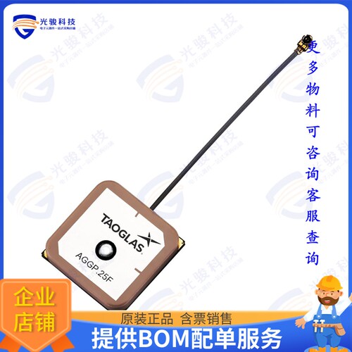 AGGP.25F.07.0060A 射频元件RF ANT 1.575/1.602GHZ CER PATCH