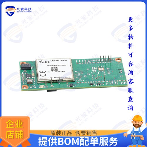 MTSMC-L4E1-U.R2 射频元件RF TXRX MODULE CELL/NAV U.FL TH