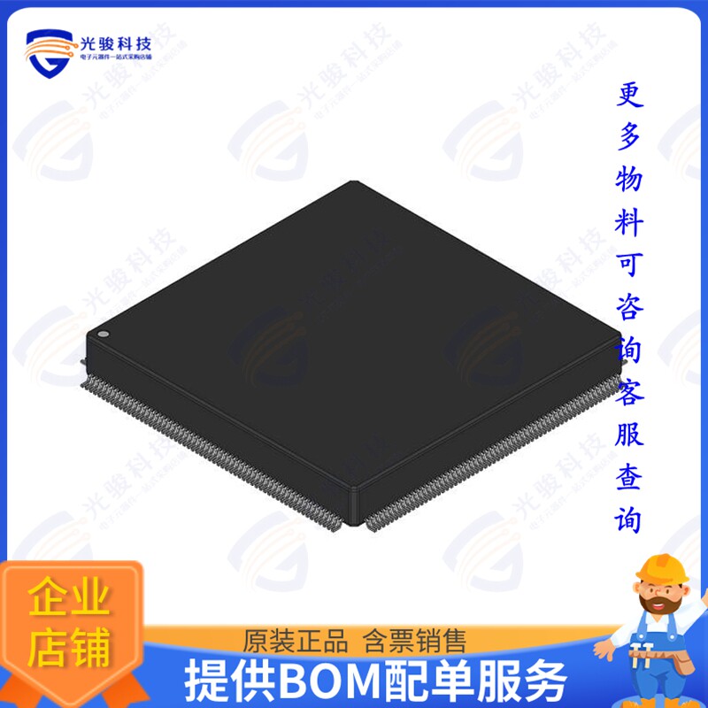 EPM9480RC240-15集成电路IC CPLD 480MC 15NS 240RQFP