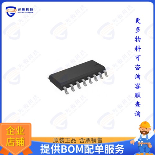IVCC1104EDR集成电路CCM TOTEM-POLE PFC CONTROLLERS
