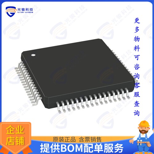 R7FS3A17C3A01CFM#BA0集成电路IC MCU 32BIT 1MB FLASH 64LFQFP