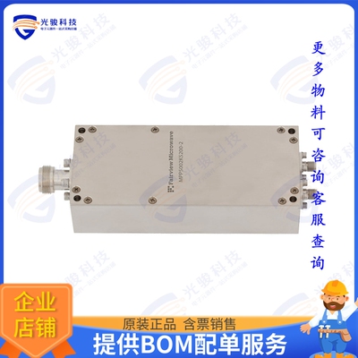 MPP5002K5200-2 射频元件COMBINER SMA 500MHZ-2.5GHZ 2 WAY